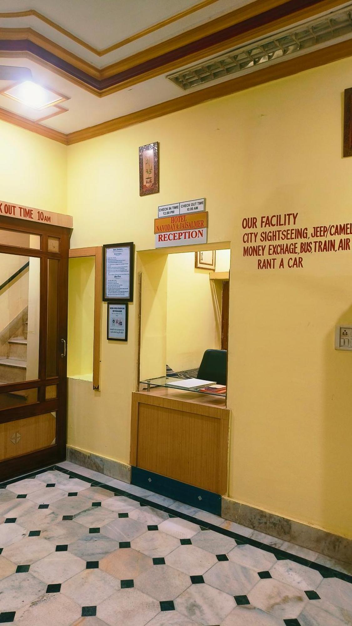 Hotel Navodaya Jaisalmer Luaran gambar